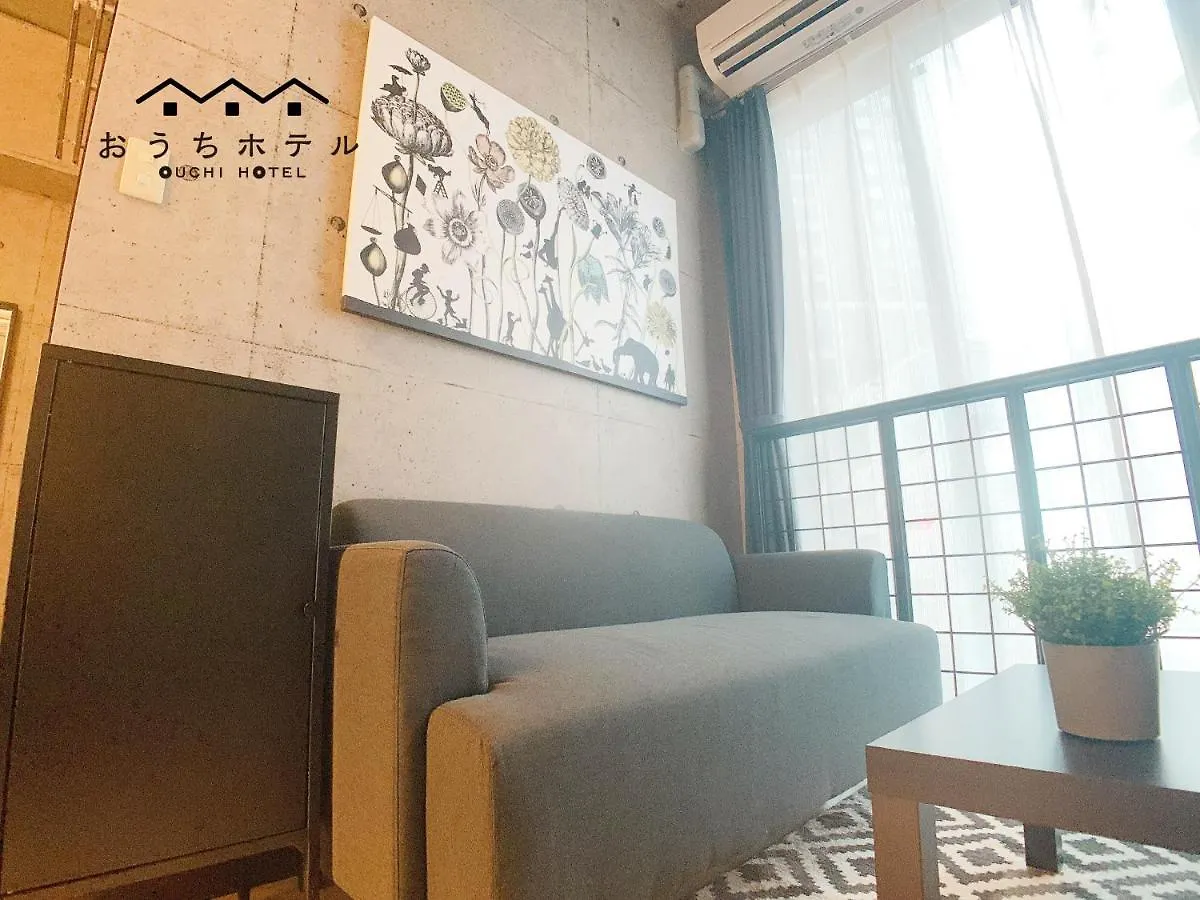 Ouchi Hotel Fujimi Hiroshima